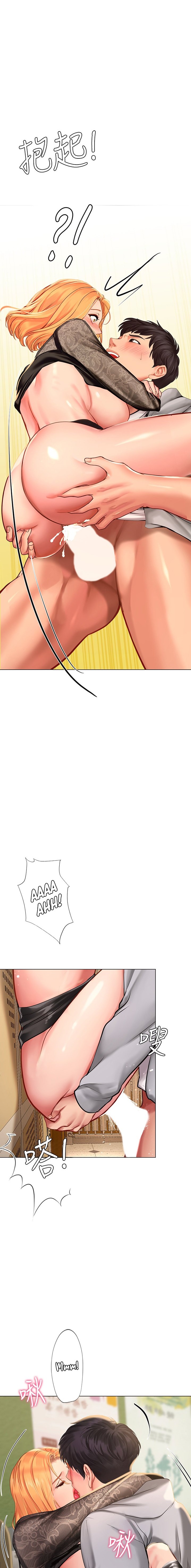 Should I Study at Noryangjin? Chap Chapter 86-Should I Study at Noryangjin? - Next Chap 87