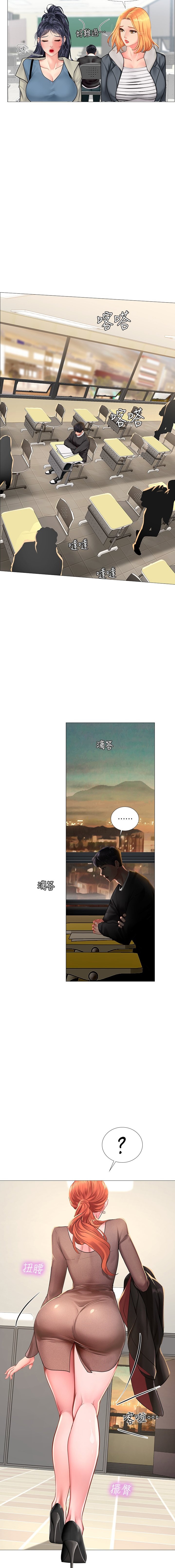 Should I Study at Noryangjin? Chap Chapter 87-Should I Study at Noryangjin? - Next Chap 88