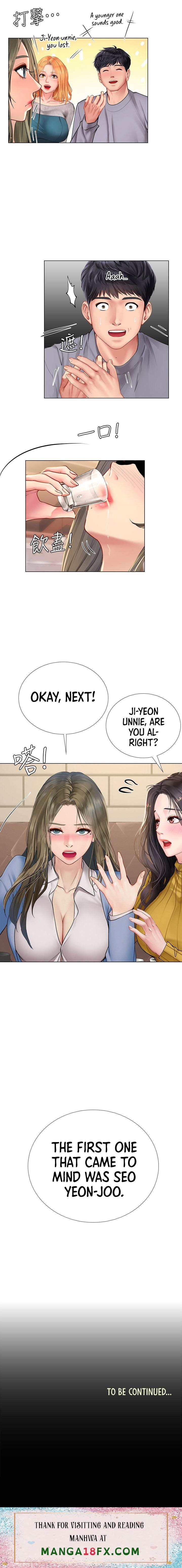 Should I Study at Noryangjin? Chap Chapter 91-Should I Study at Noryangjin? - Next Chap 92