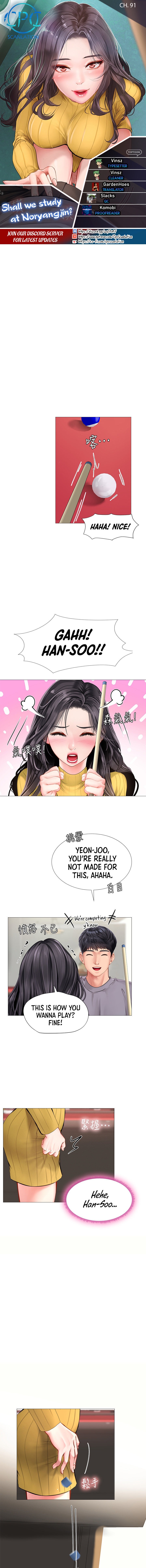 Should I Study at Noryangjin? Chap Chapter 91-Should I Study at Noryangjin? - Next Chap 92