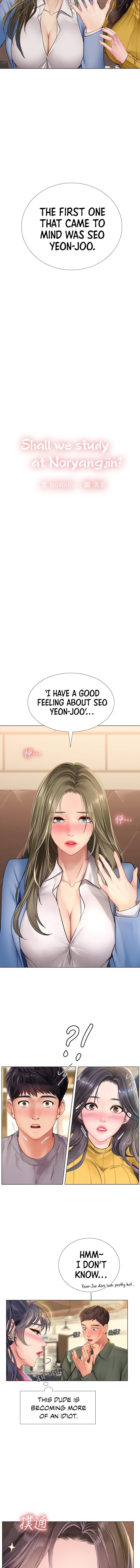 Should I Study at Noryangjin? Chap Chapter 92-Should I Study at Noryangjin? - Next Chap 93