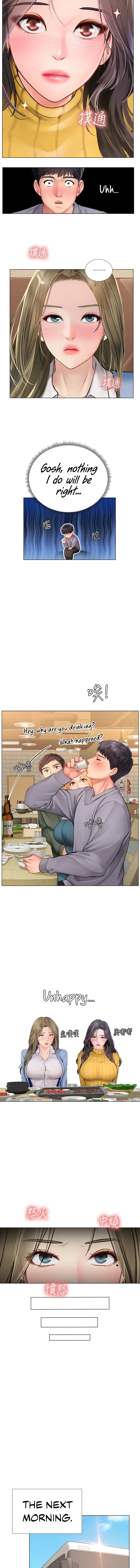 Should I Study at Noryangjin? Chap Chapter 92-Should I Study at Noryangjin? - Next Chap 93