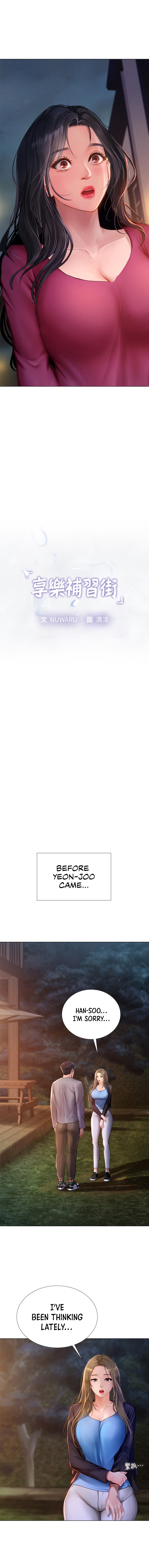 Should I Study at Noryangjin? Chap Chapter 99-Should I Study at Noryangjin? - Next Chap 100