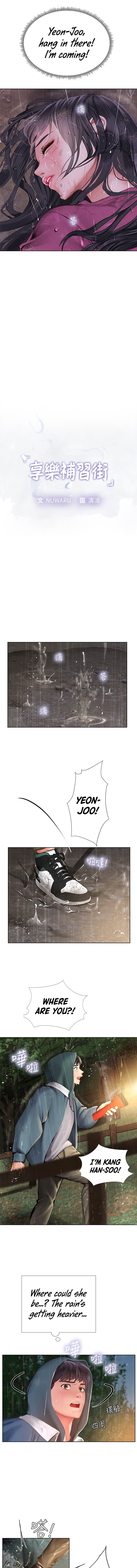 Should I Study at Noryangjin? Chap Chapter 100-Should I Study at Noryangjin? - Next Chap 101