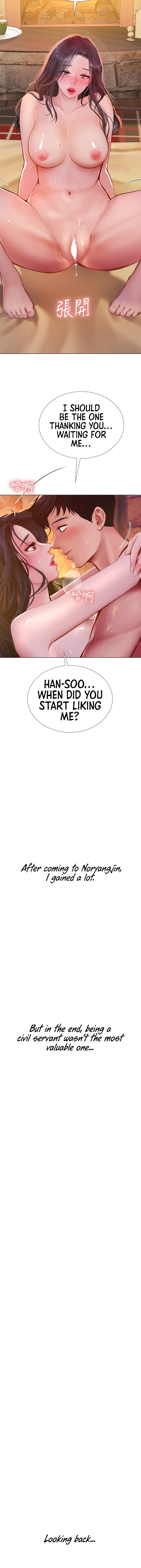 Should I Study at Noryangjin? Chap Chapter 101-Should I Study at Noryangjin? - Next Chap 102