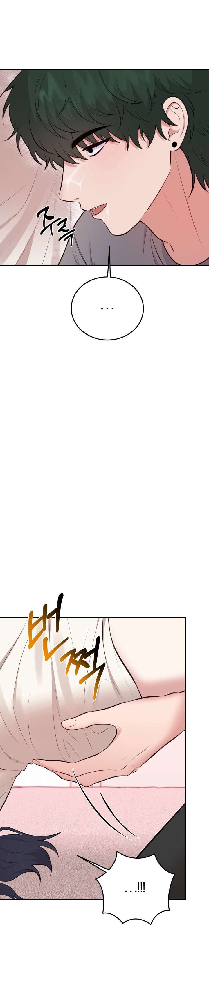 Show Me Your Teeth Chap Chapter 5-Show Me Your Teeth - Next Chap 6