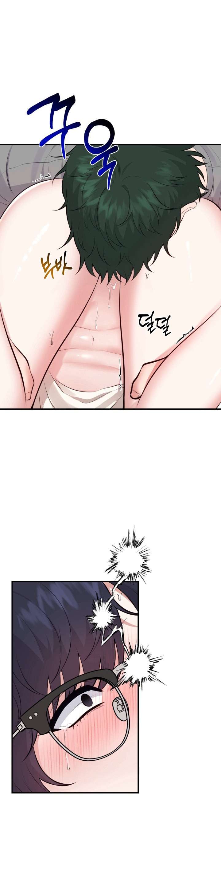 Show Me Your Teeth Chap Chapter 5-Show Me Your Teeth - Next Chap 6