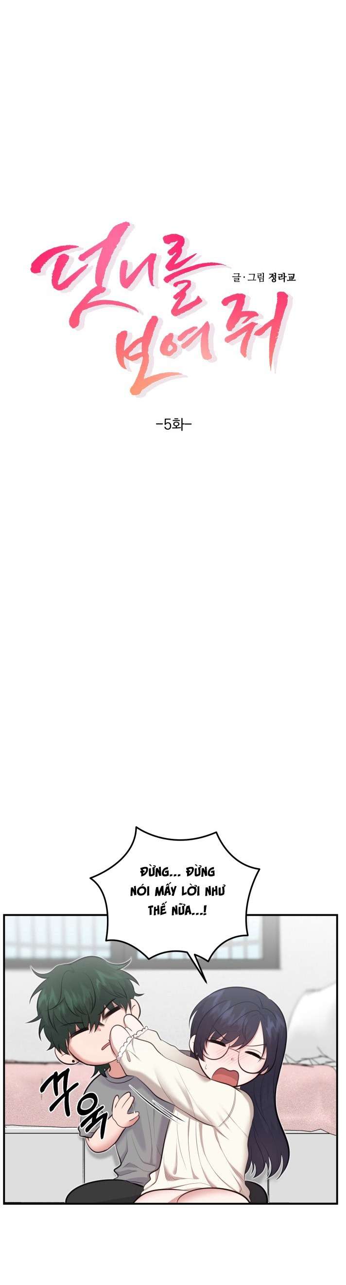 Show Me Your Teeth Chap Chapter 5-Show Me Your Teeth - Next Chap 6