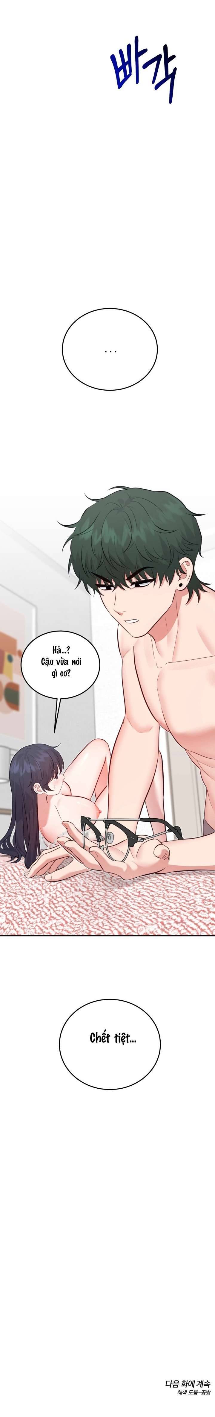 Show Me Your Teeth Chap Chapter 6-Show Me Your Teeth - Next Chap 7