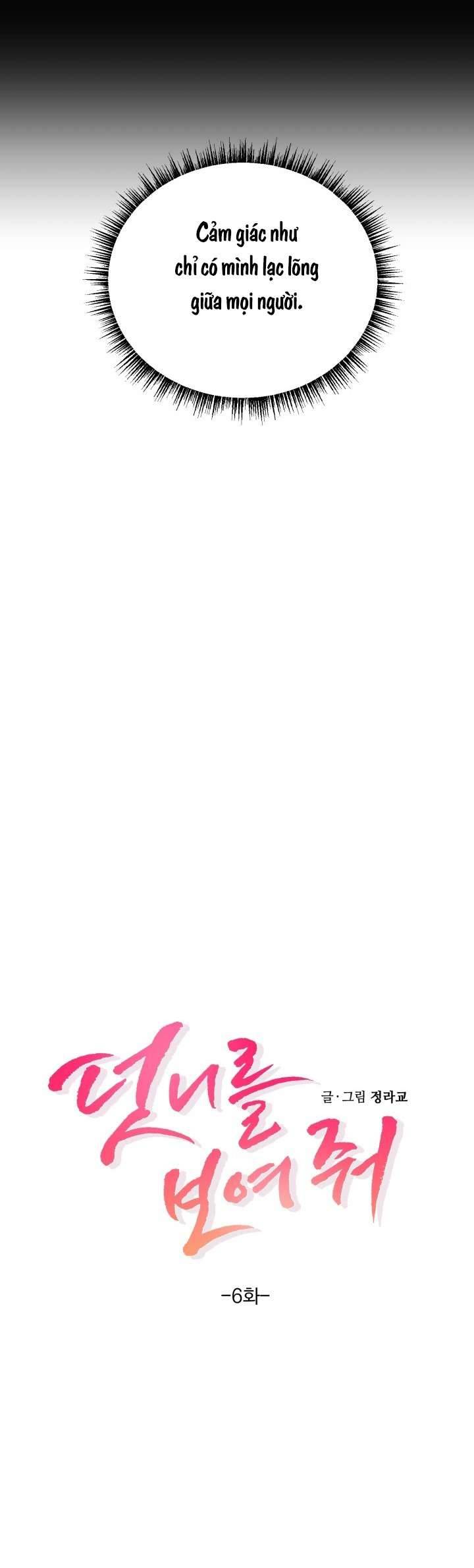 Show Me Your Teeth Chap Chapter 6-Show Me Your Teeth - Next Chap 7