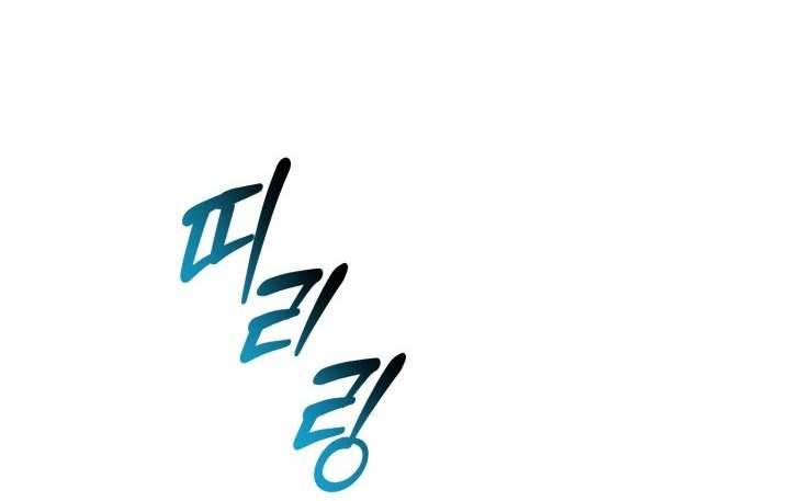 Show Me Your Teeth Chap Chapter 8-Show Me Your Teeth - Next Chap 9