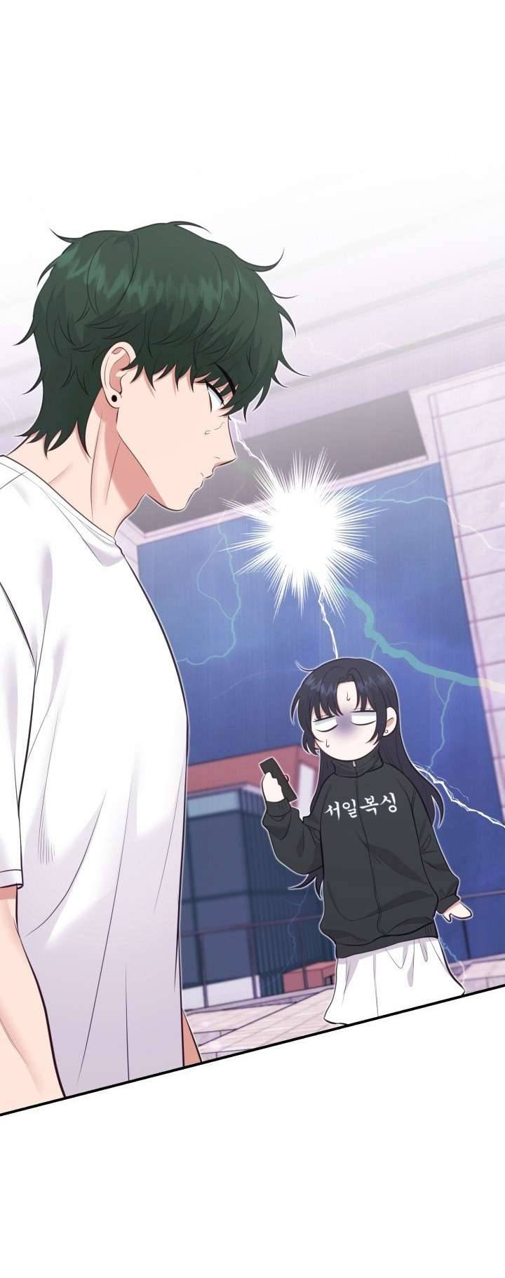 Show Me Your Teeth Chap Chapter 8-Show Me Your Teeth - Next Chap 9