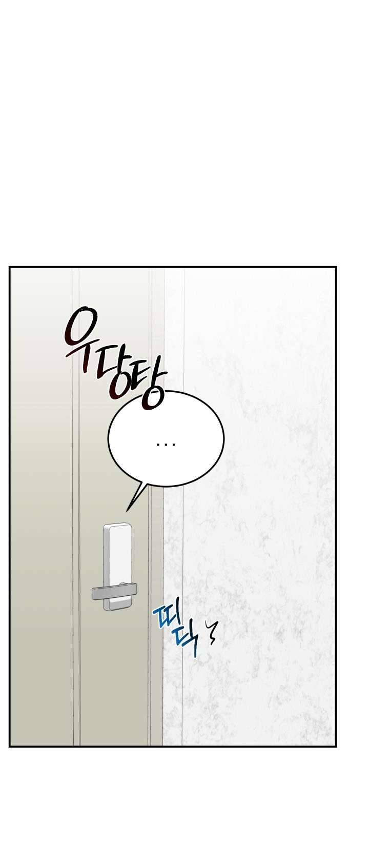 Show Me Your Teeth Chap Chapter 8-Show Me Your Teeth - Next Chap 9