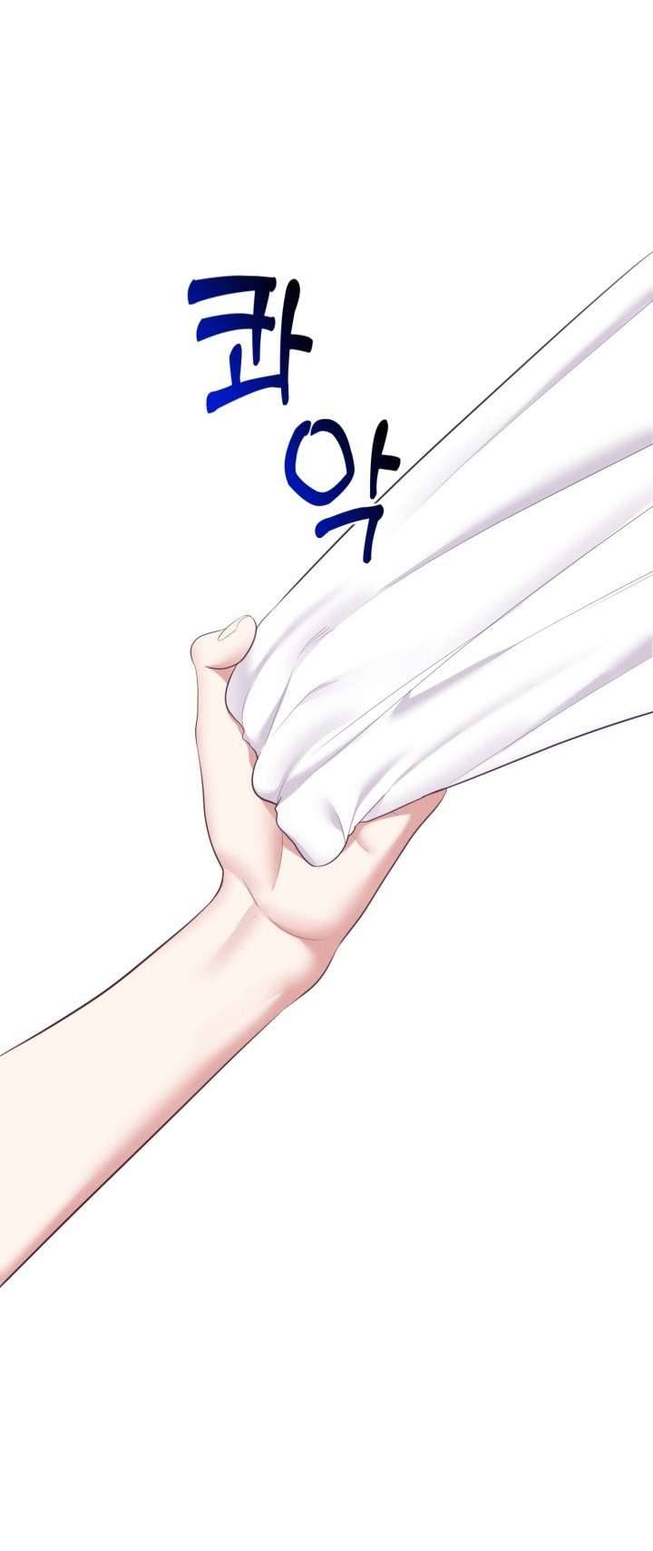 Show Me Your Teeth Chap Chapter 8-Show Me Your Teeth - Next Chap 9