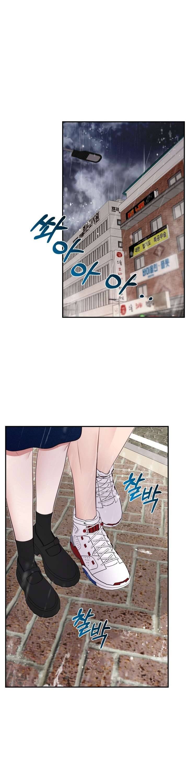 Show Me Your Teeth Chap Chapter 11-Show Me Your Teeth - Next Chap 12