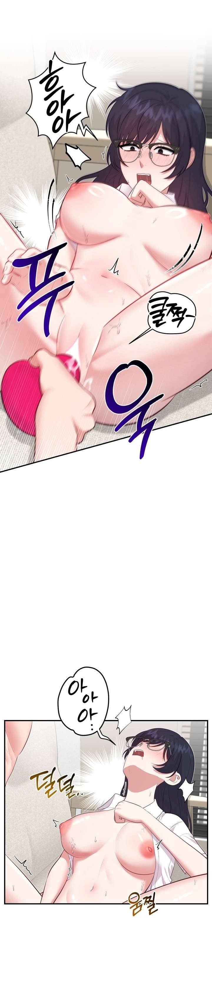 Show Me Your Teeth Chap Chapter 12-Show Me Your Teeth - Next Chap 13