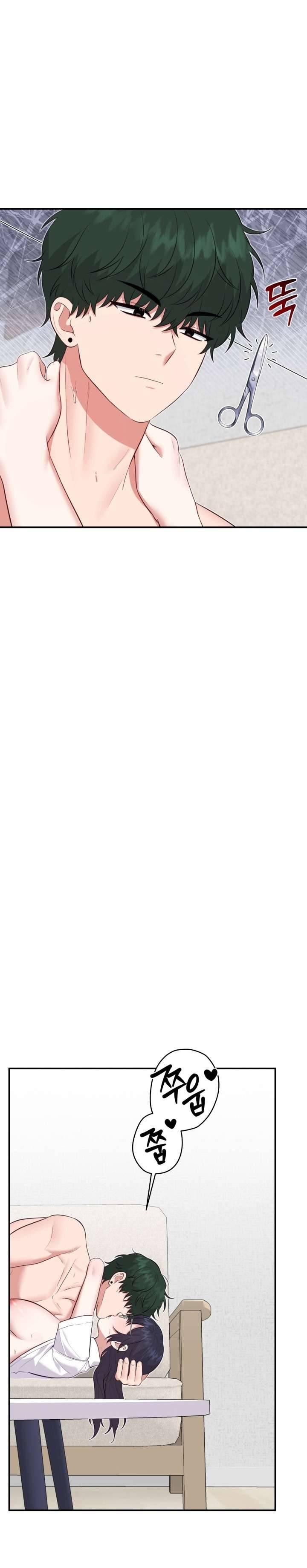 Show Me Your Teeth Chap Chapter 12-Show Me Your Teeth - Next Chap 13