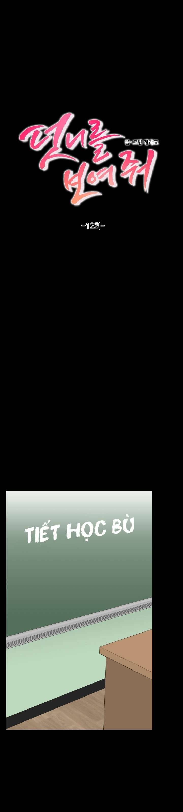 Show Me Your Teeth Chap Chapter 12-Show Me Your Teeth - Next Chap 13