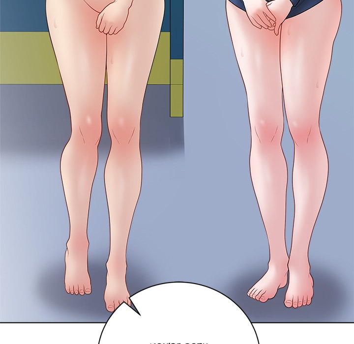 Signed, Sealed, Mistaken Chap Chapter 43-Signed, Sealed, Mistaken - Next Chap 44