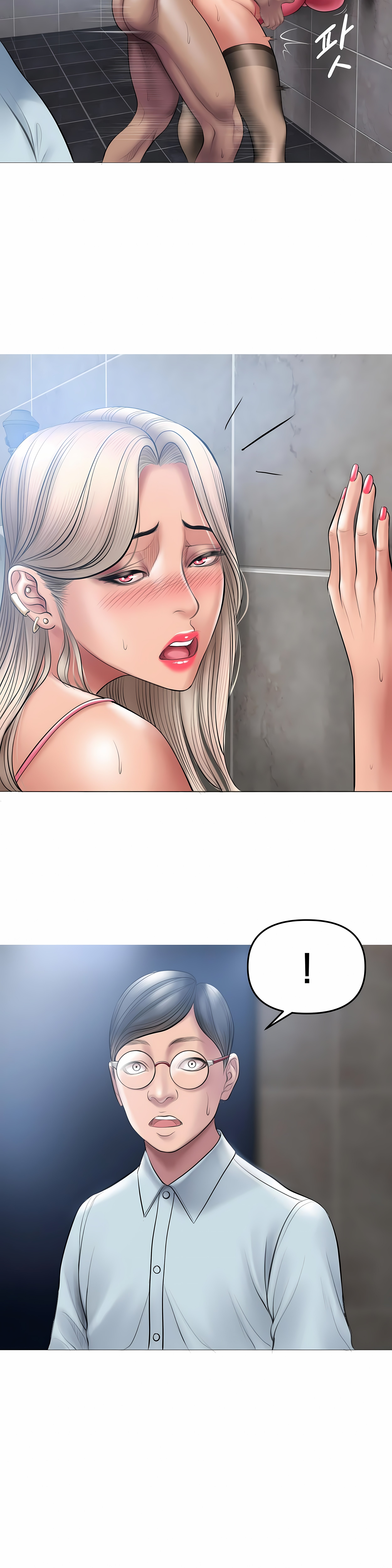 Smoking Hypnosis Chap Chapter 9 - Season 1-Smoking Hypnosis - Next Chap 8