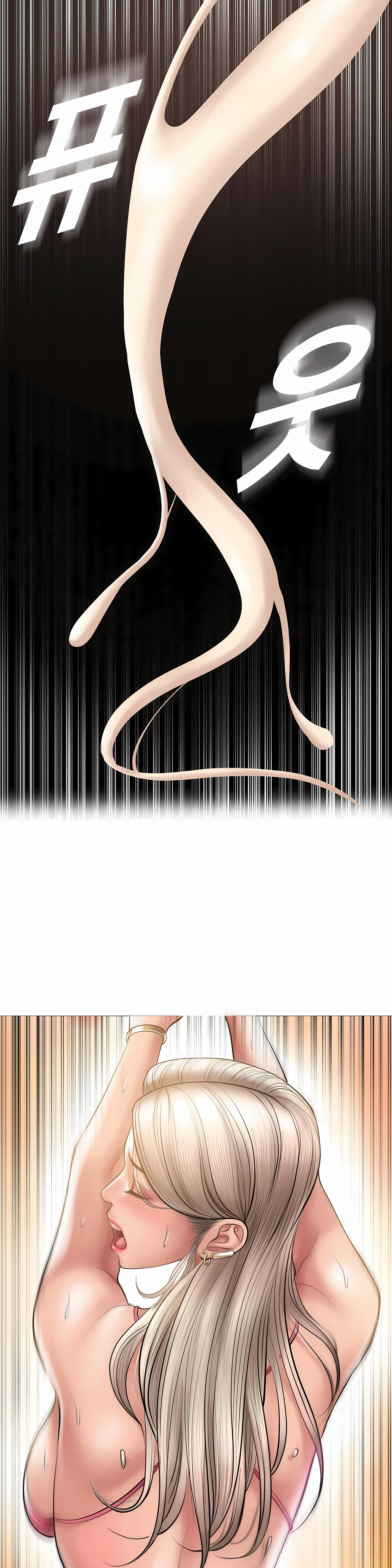 Smoking Hypnosis Chap Chapter 9 - Season 1-Smoking Hypnosis - Next Chap 8