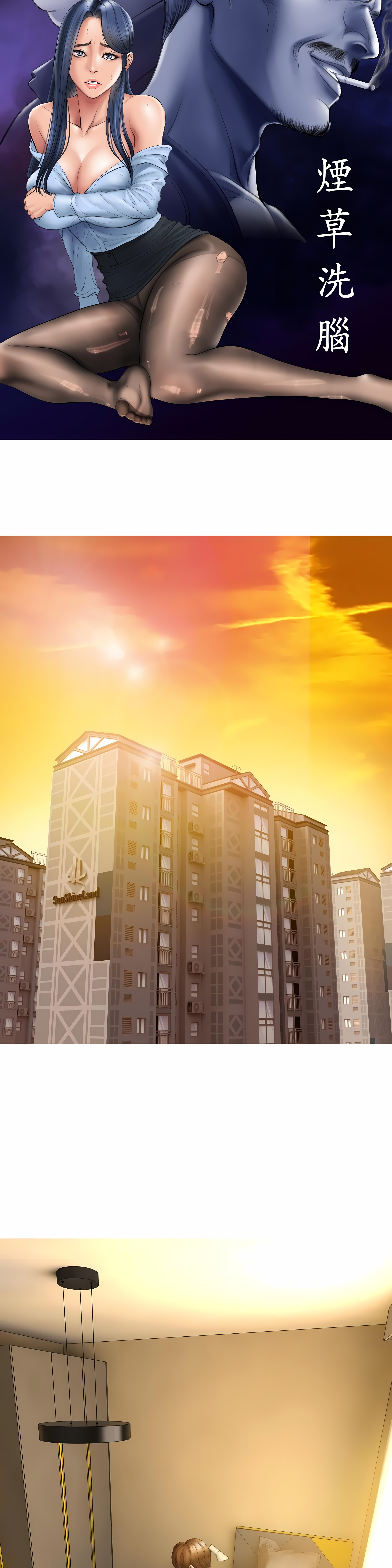 Smoking Hypnosis Chap Chapter 9 - Season 1-Smoking Hypnosis - Next Chap 8