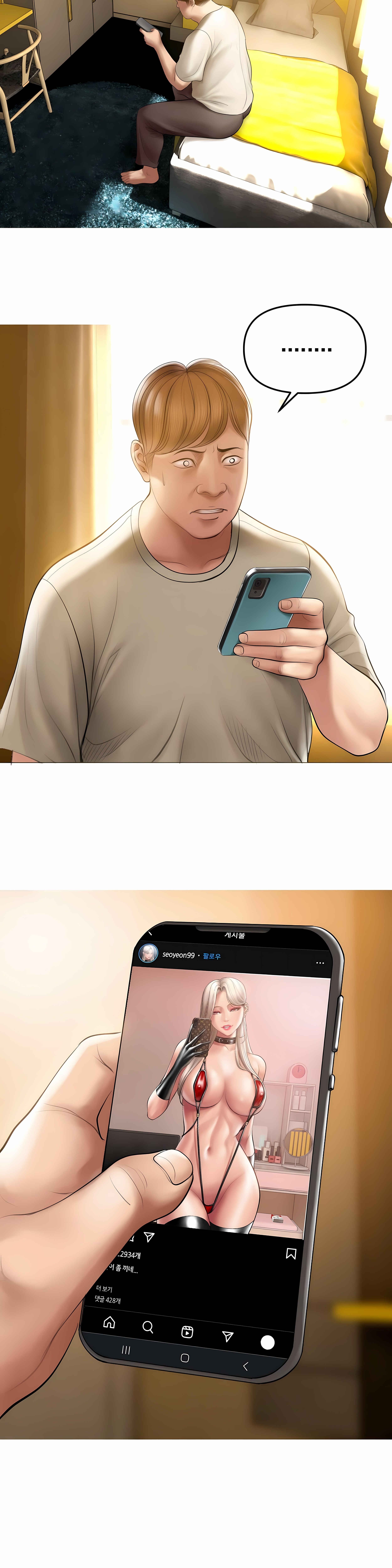 Smoking Hypnosis Chap Chapter 9 - Season 1-Smoking Hypnosis - Next Chap 8