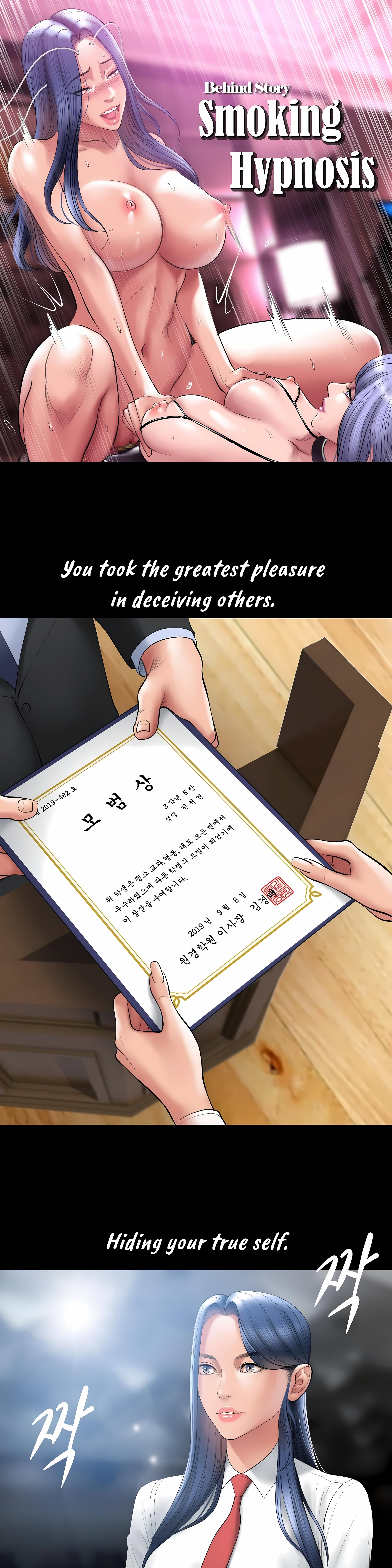 Smoking Hypnosis Chap Chapter 14 - Behind Story 4-Smoking Hypnosis - Next Chap 9