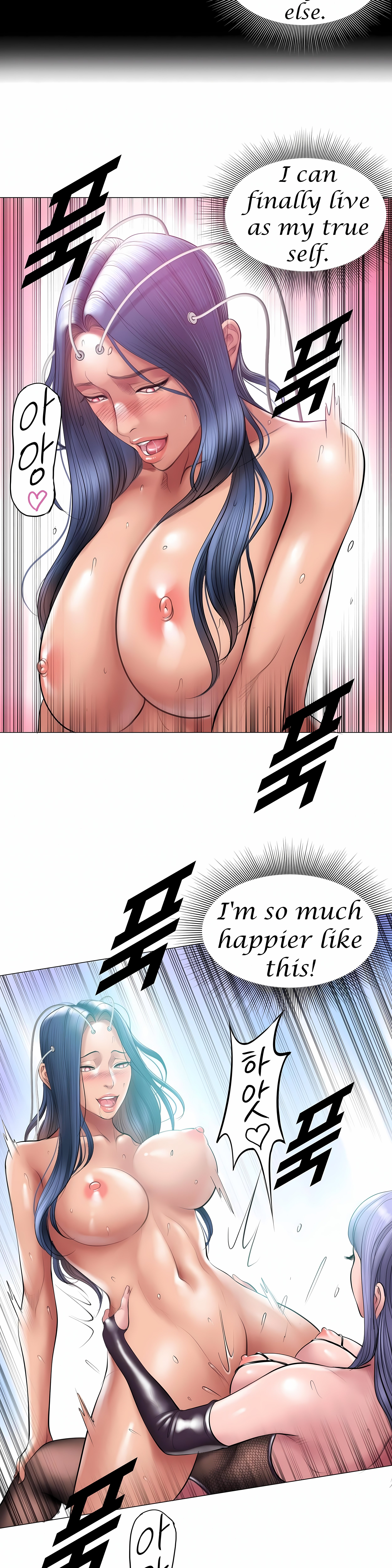 Smoking Hypnosis Chap Chapter 14 - Behind Story 4-Smoking Hypnosis - Next Chap 9