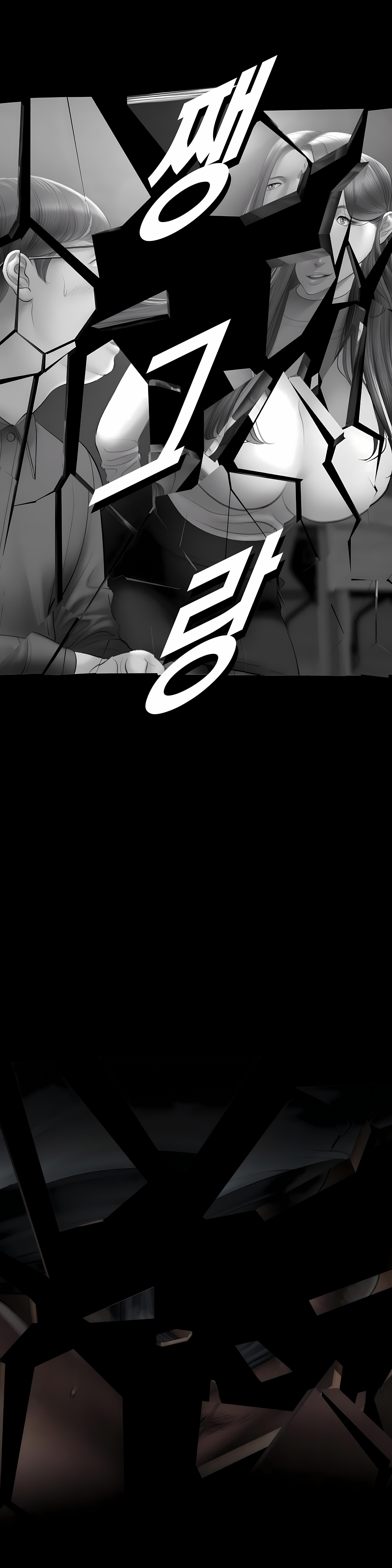 Smoking Hypnosis Chap Chapter 14 - Behind Story 4-Smoking Hypnosis - Next Chap 9