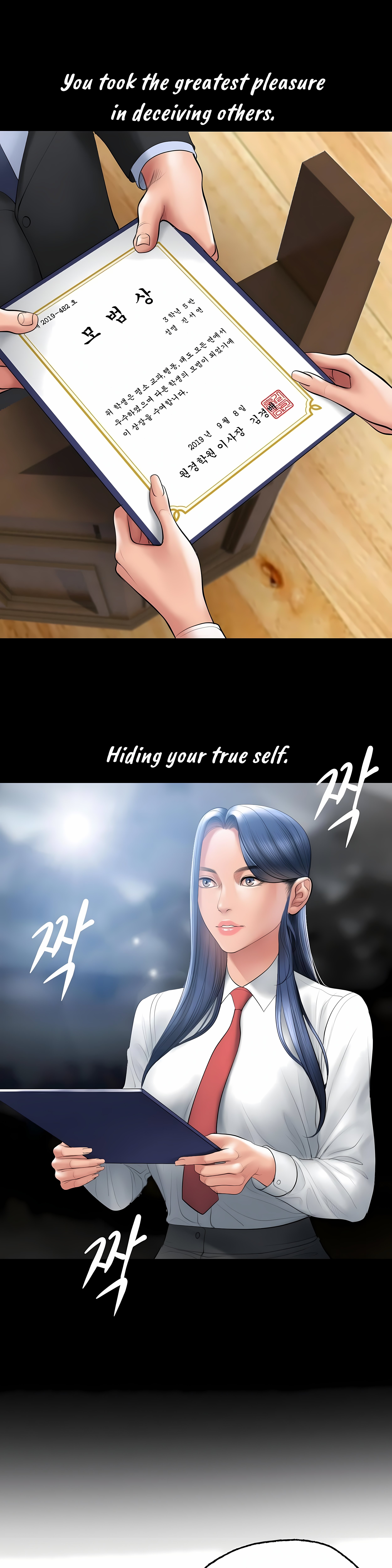 Smoking Hypnosis Chap Chapter 13 - Behind Story 3-Smoking Hypnosis - Next Chap 13