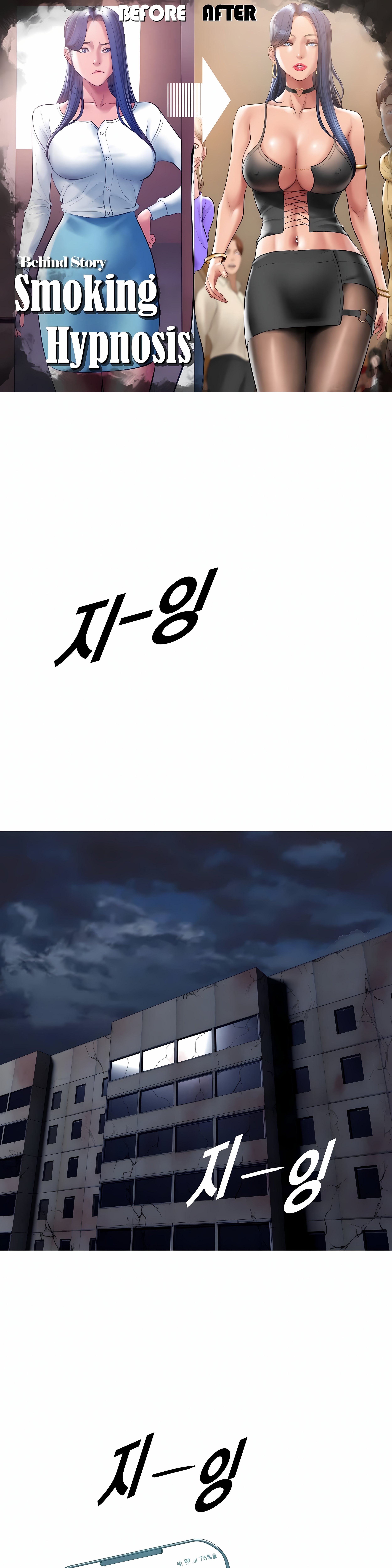 Smoking Hypnosis Chap Chapter 15 - Behind Story 5-Smoking Hypnosis - Next Chap 14