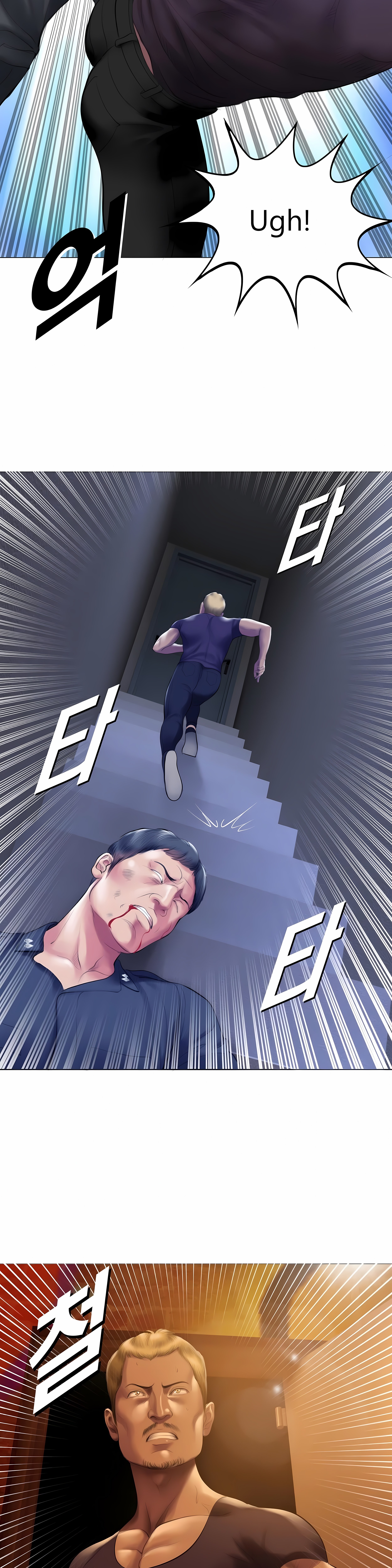 Smoking Hypnosis Chap Chapter 17 - Season 2-Smoking Hypnosis - Next Chap 15