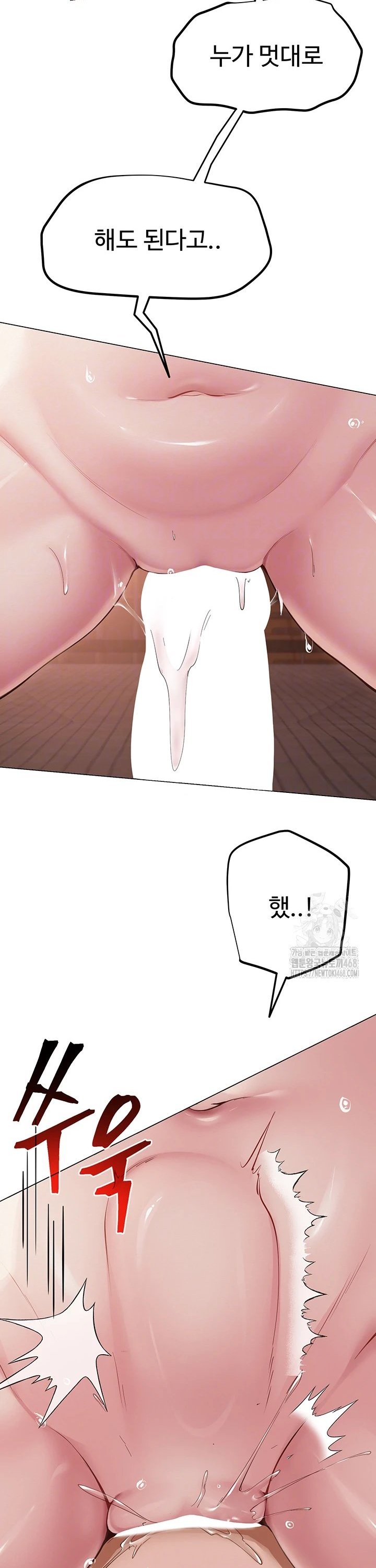 SNS manhwa raw Chap chap 01-SNS manhwa raw - Next Chap 2