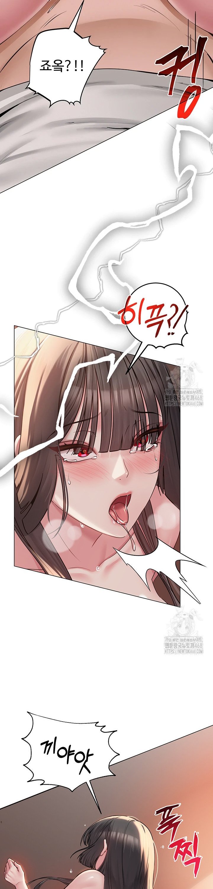 SNS manhwa raw Chap chap 01-SNS manhwa raw - Next Chap 2