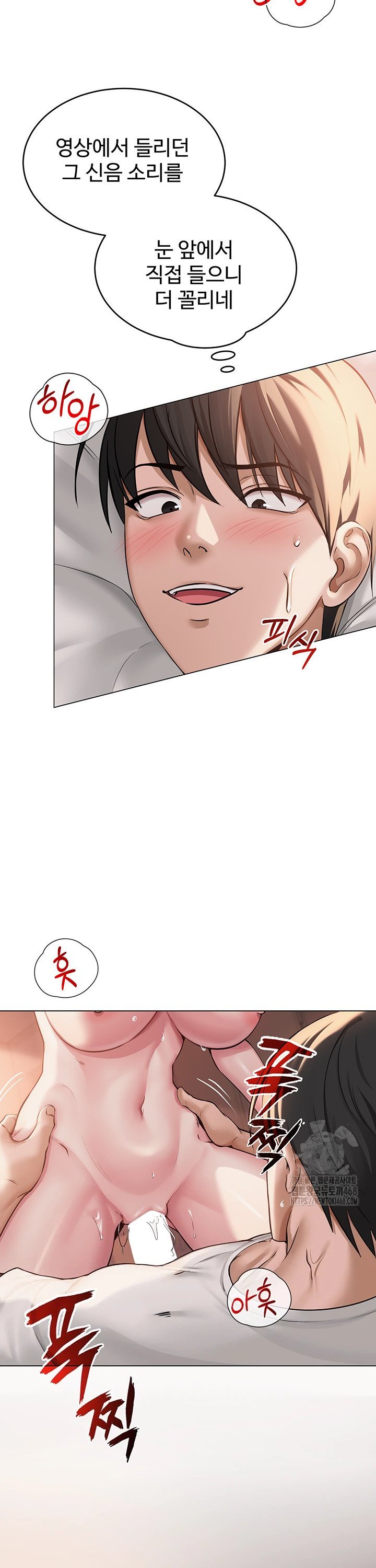 SNS manhwa raw Chap chap 01-SNS manhwa raw - Next Chap 2