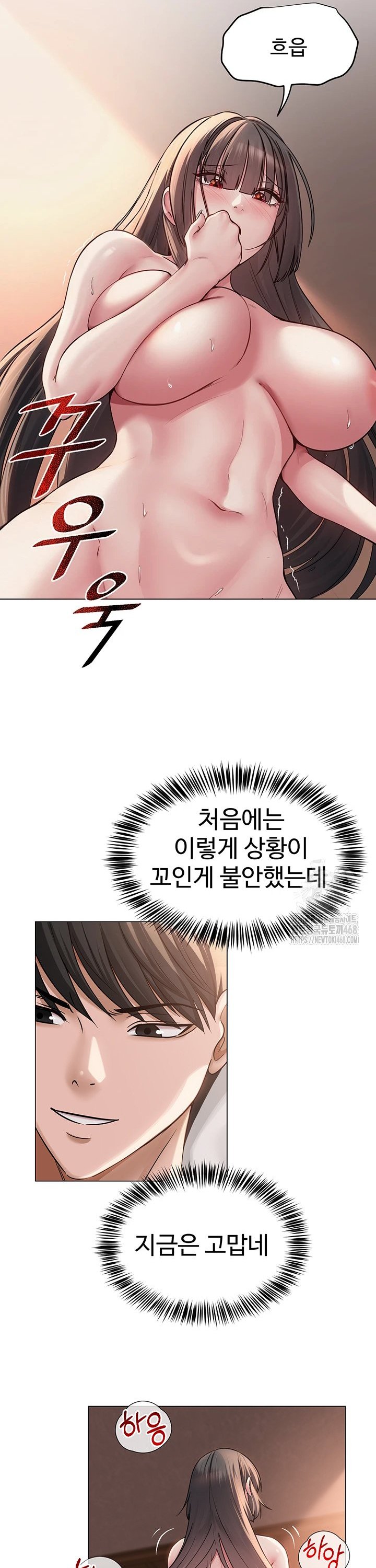 SNS manhwa raw Chap chap 01-SNS manhwa raw - Next Chap 2