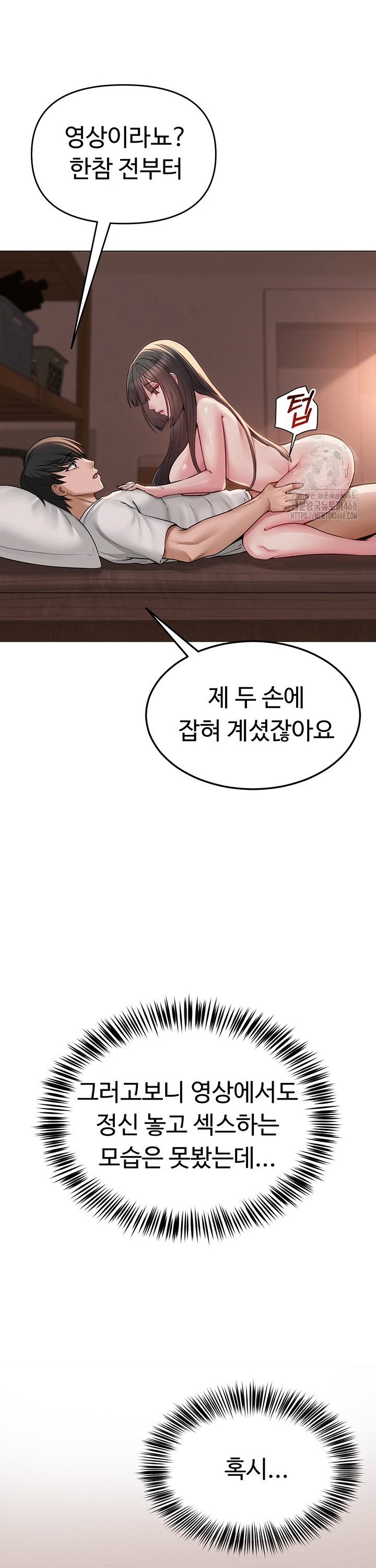 SNS manhwa raw Chap chap 01-SNS manhwa raw - Next Chap 2