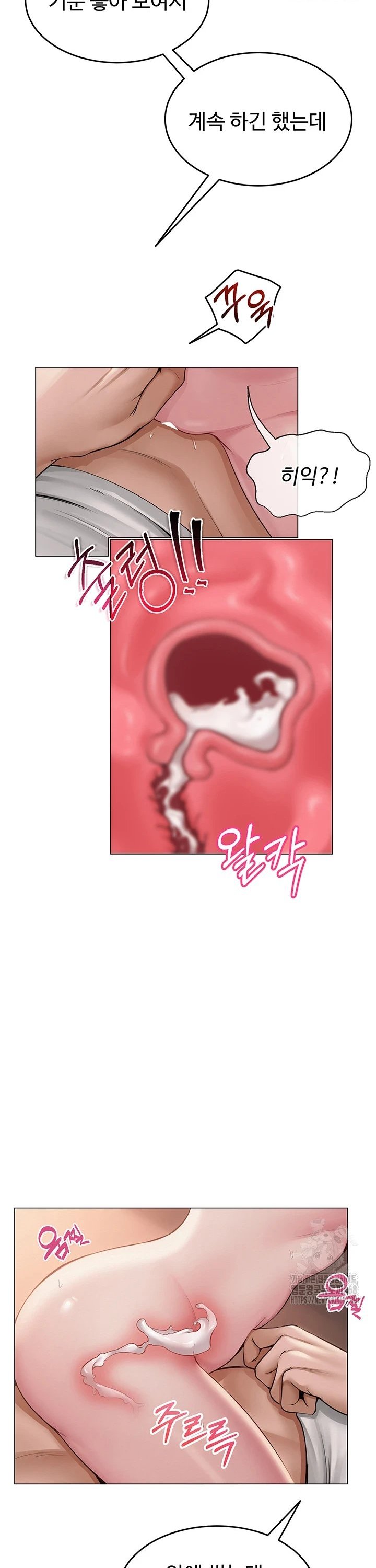 SNS manhwa raw Chap chap 01-SNS manhwa raw - Next Chap 2