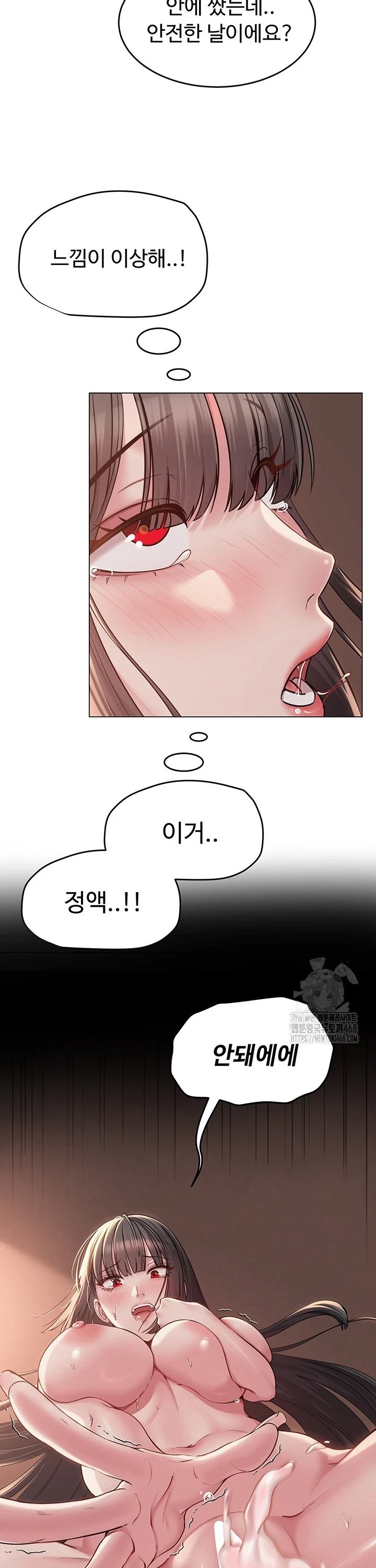 SNS manhwa raw Chap chap 01-SNS manhwa raw - Next Chap 2