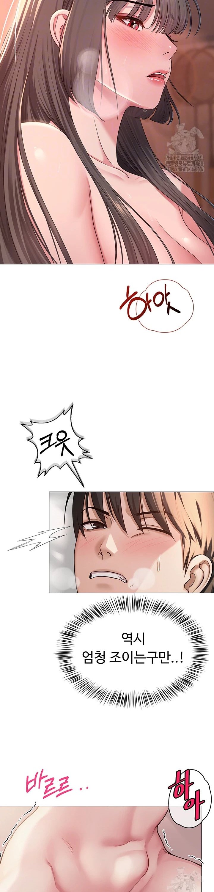 SNS manhwa raw Chap chap 01-SNS manhwa raw - Next Chap 2