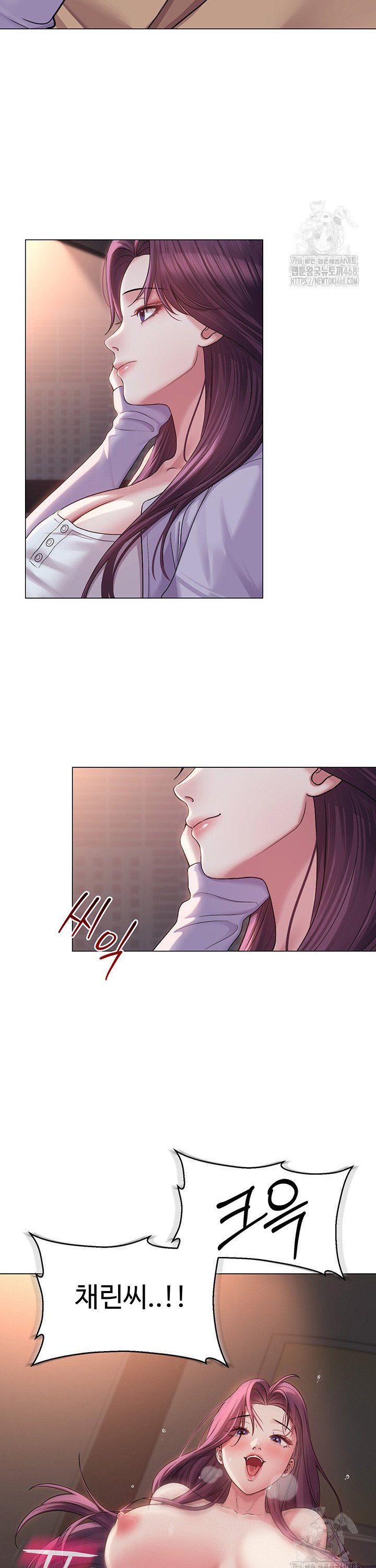 SNS manhwa raw Chap chap 02-SNS manhwa raw - Next Chap 3