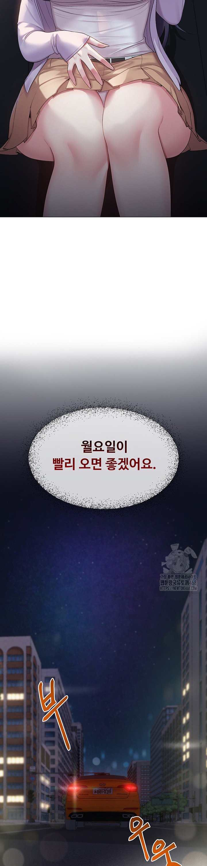 SNS manhwa raw Chap chap 02-SNS manhwa raw - Next Chap 3