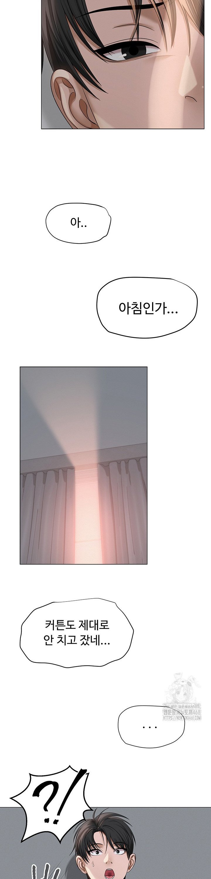 SNS manhwa raw Chap chap 02-SNS manhwa raw - Next Chap 3