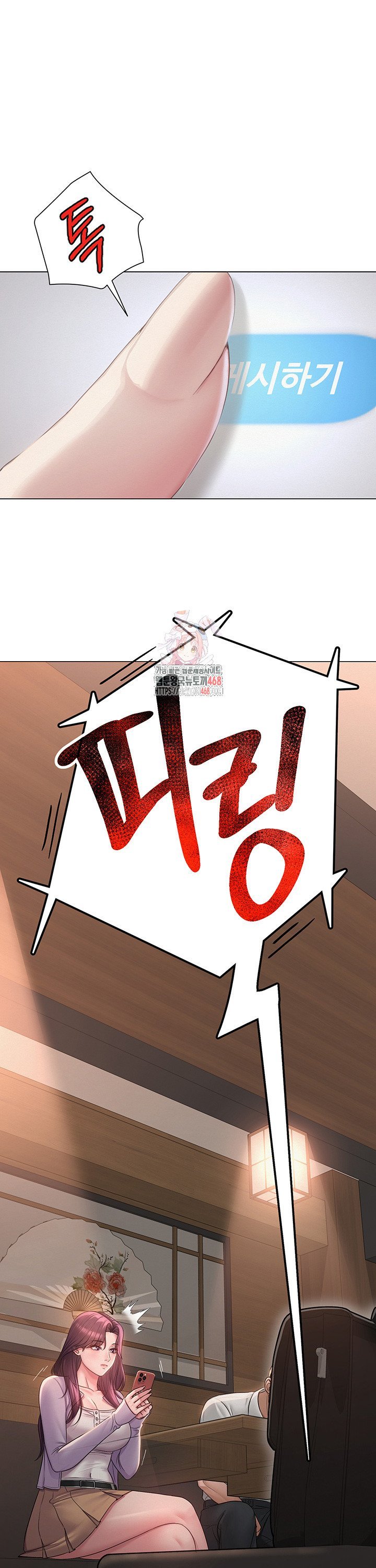 SNS manhwa raw Chap chap 02-SNS manhwa raw - Next Chap 3