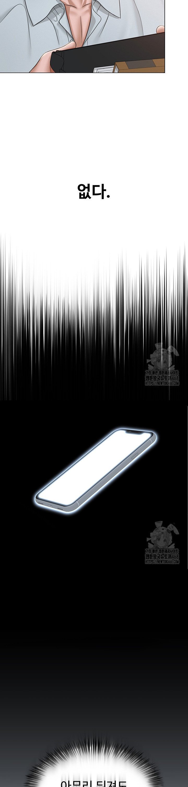 SNS manhwa raw Chap chap 02-SNS manhwa raw - Next Chap 3