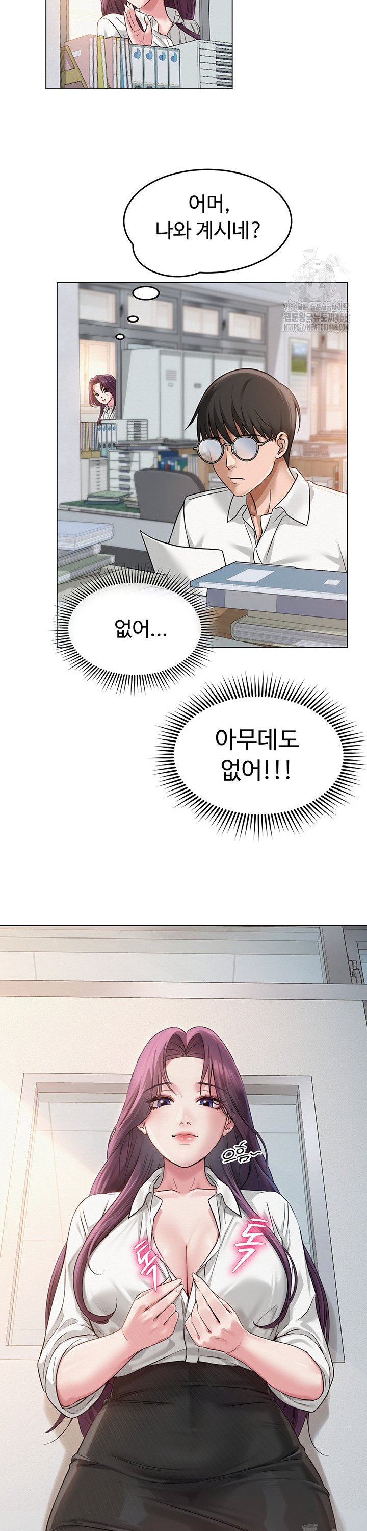 SNS manhwa raw Chap chap 02-SNS manhwa raw - Next Chap 3