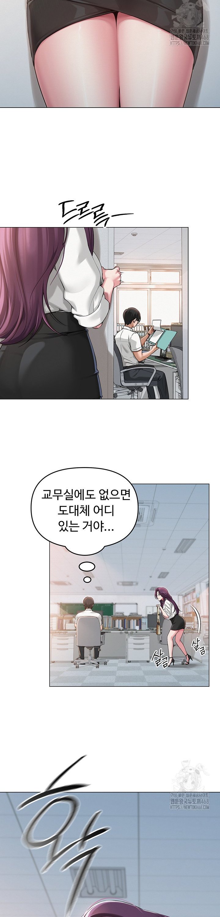 SNS manhwa raw Chap chap 02-SNS manhwa raw - Next Chap 3