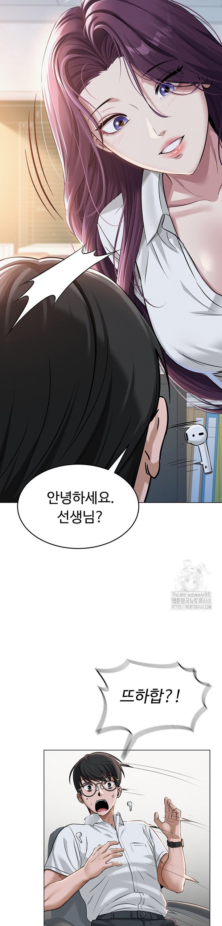 SNS manhwa raw Chap chap 02-SNS manhwa raw - Next Chap 3