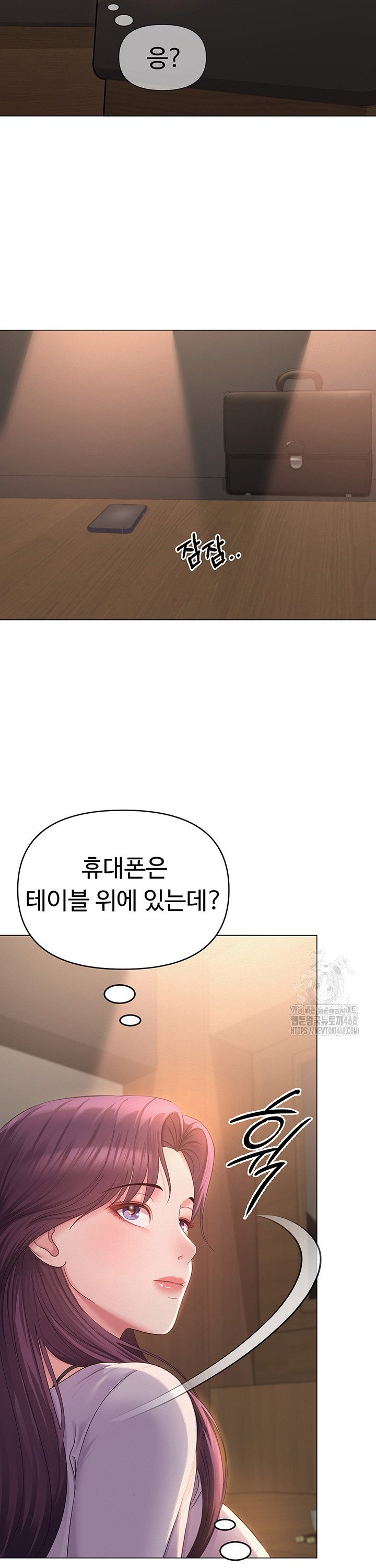 SNS manhwa raw Chap chap 02-SNS manhwa raw - Next Chap 3